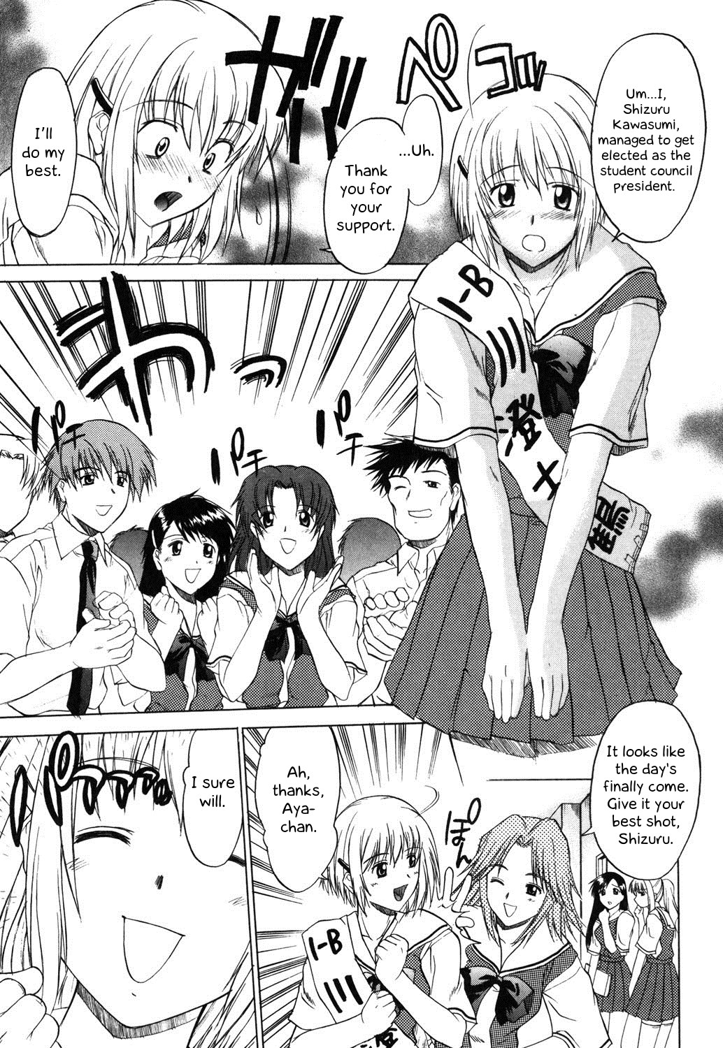 Hentai Manga Comic-Nyuudaku Gansho - SEX Is Needed For School Life - Prologue + Ch 1-Read-6